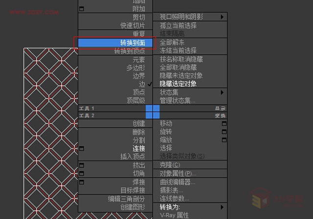 3DMAX制作异形柱子模型的基础教程(3dmax制作异形柱子模型的基础教程视频)