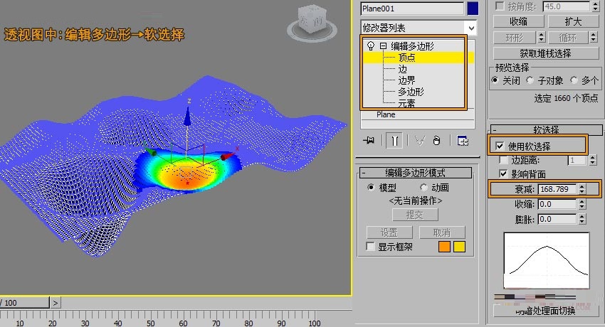 通过3DMAX制作高尚异形天花吊顶模型