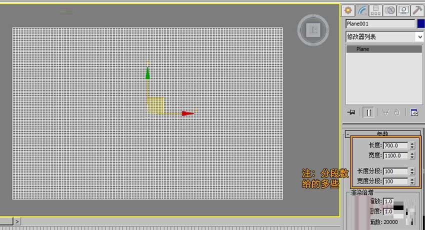 通过3DMAX制作高尚异形天花吊顶模型