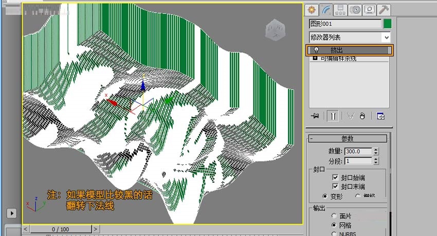 通过3DMAX制作高尚异形天花吊顶模型