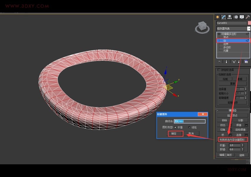 3DMAX神奇制作超常见鱼鳞状模型(3dmax鱼鳞建模)