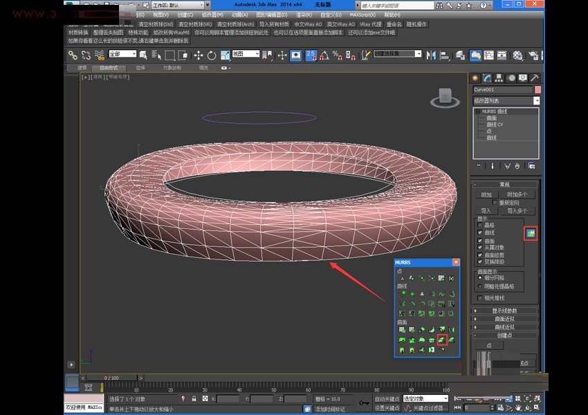 3DMAX神奇制作超常见鱼鳞状模型(3dmax鱼鳞建模)