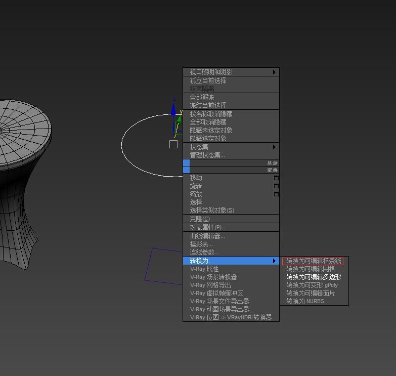 使用3DMAX制作一张实用的异形桌子模型