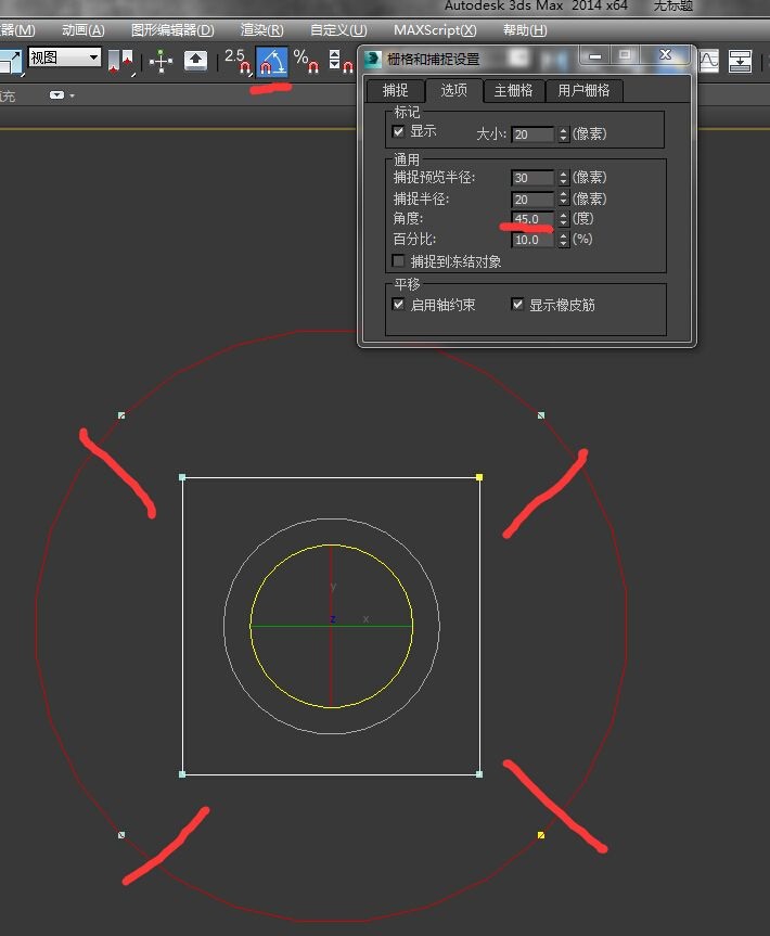 使用3DMAX制作一张实用的异形桌子模型