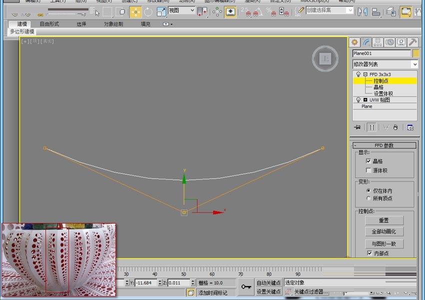 3DMAX教您打造完美时尚的展台模型(3dmax展台建模)