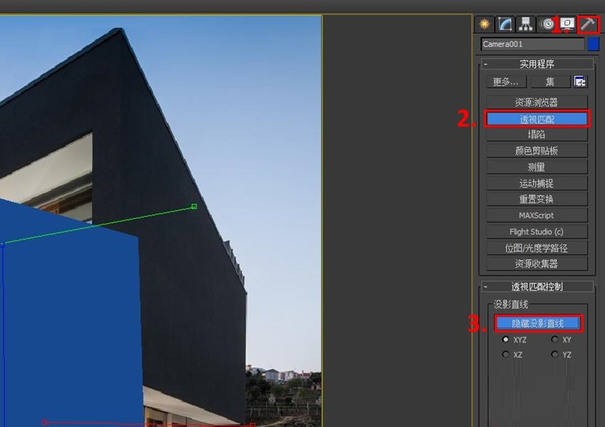 3DsMAX打造精准的透视匹配照片模型