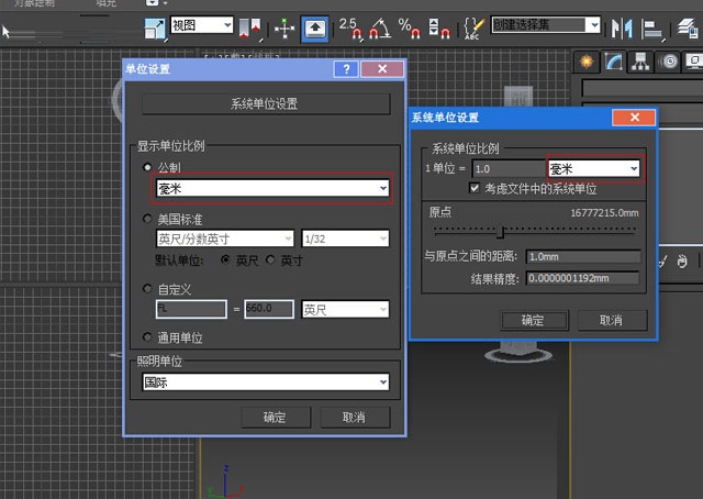 3DMAX多功能制作客厅电视背景墙模型(3dmax电视背景墙建模)