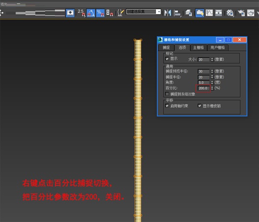 3DMAX多功能制作客厅电视背景墙模型(3dmax电视背景墙建模)