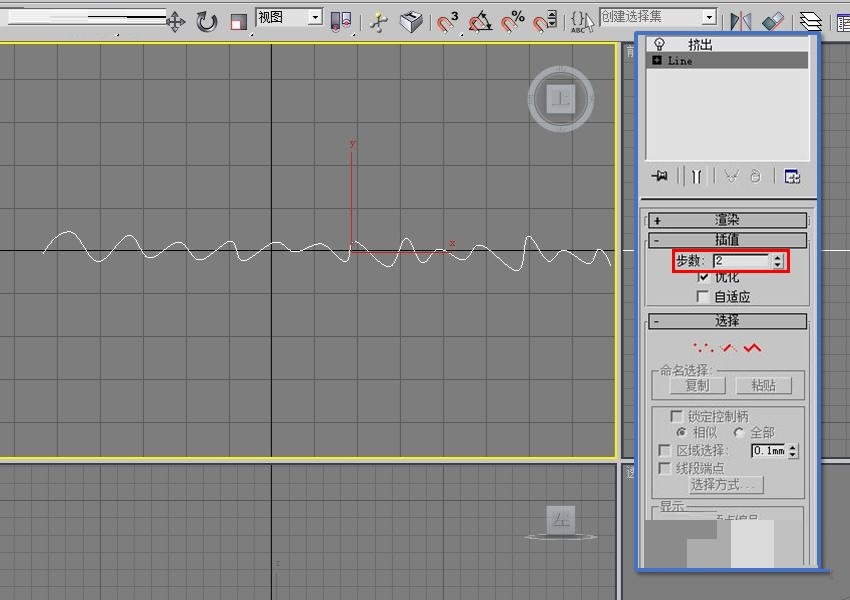 如何用3DMAX巧妙的制作拖尾窗帘模型(如何用3dmax巧妙的制作拖尾窗帘模型)