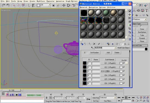 利用3DsMAX特别制作高质量的玻璃挡板模型