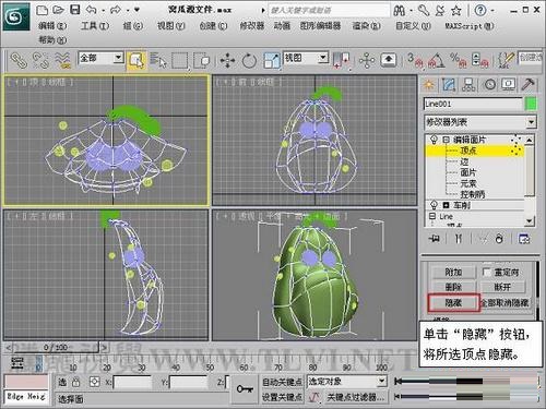 常见的窝瓜用3sDMAX面片建模教程