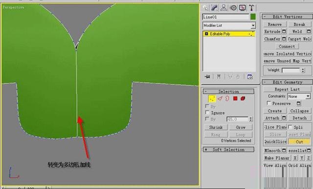 怎样用3DMAX制作翻开的书本建模模型(怎样用3dmax制作翻开的书本建模模型)