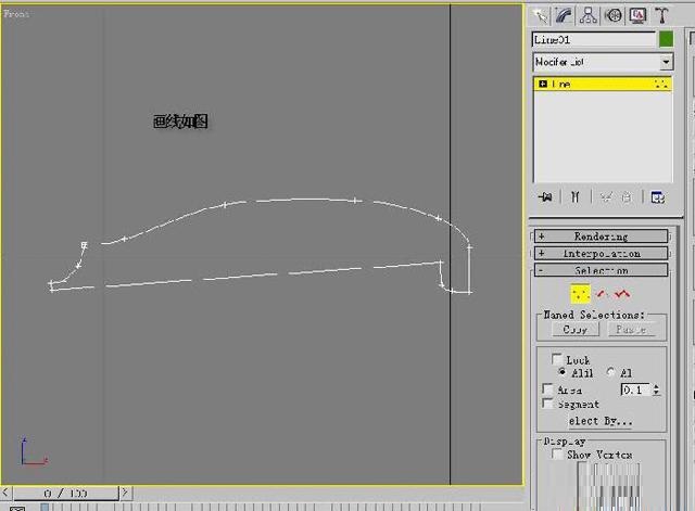 怎样用3DMAX制作翻开的书本建模模型(怎样用3dmax制作翻开的书本建模模型)