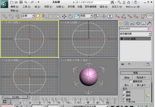 利用3DMAX创建稀奇的大喷菇模型(利用3dmax创建稀奇的大喷菇模型怎么做)