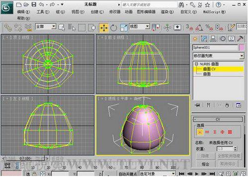 利用3DMAX创建稀奇的大喷菇模型(利用3dmax创建稀奇的大喷菇模型怎么做)