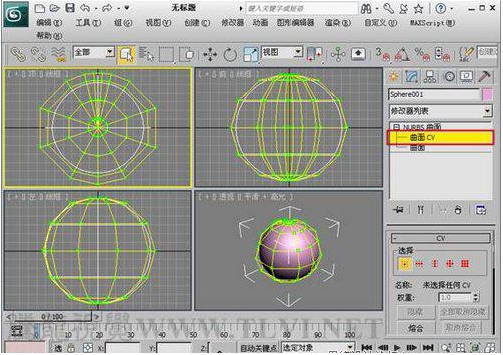 利用3DMAX创建稀奇的大喷菇模型(利用3dmax创建稀奇的大喷菇模型怎么做)