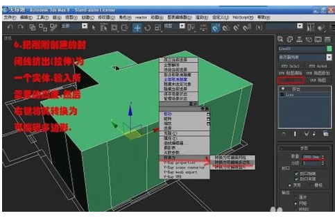 如何用3DMAX制作单面建模的快捷方式(如何用3dmax制作单面建模的快捷方式)