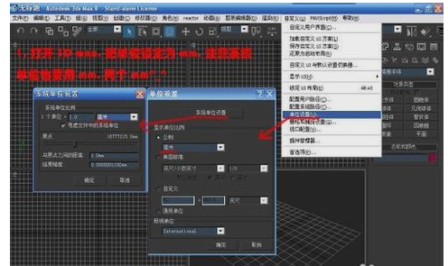 如何用3DMAX制作单面建模的快捷方式(如何用3dmax制作单面建模的快捷方式)