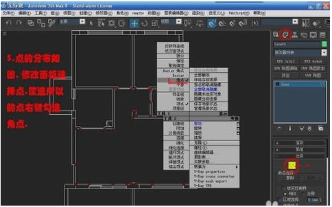 如何用3DMAX制作单面建模的快捷方式(如何用3dmax制作单面建模的快捷方式)