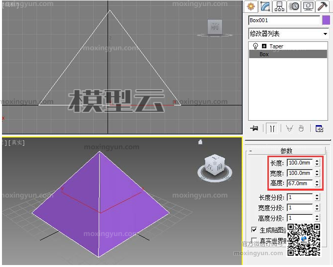 3D max 打造亭子顶部造型的建模思路(3dmax亭子顶怎么制作)