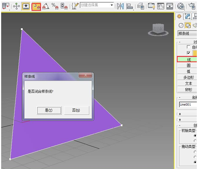 3D max 打造亭子顶部造型的建模思路(3dmax亭子顶怎么制作)