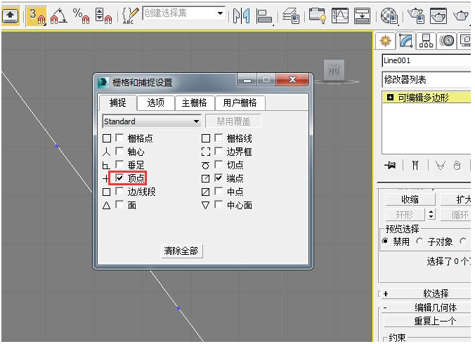 3D max 打造亭子顶部造型的建模思路(3dmax亭子顶怎么制作)