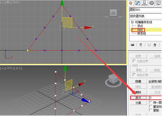 3D max 打造亭子顶部造型的建模思路(3dmax亭子顶怎么制作)