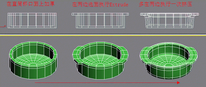 3DsMAX基础教程之实用碗的建模详解