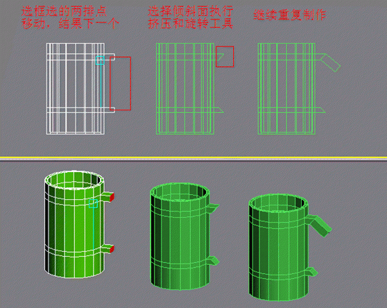 怎样用3Dsmax制作好看的马克杯子建模教程