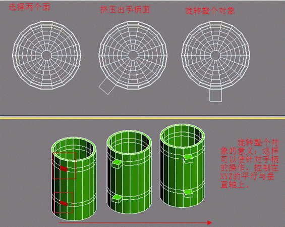 怎样用3Dsmax制作好看的马克杯子建模教程