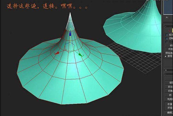学学3DsMAX绘制圆锥形状的物体模型