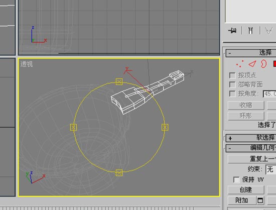 3DsMAX教您制作供家庭使用的高压锅把手模型