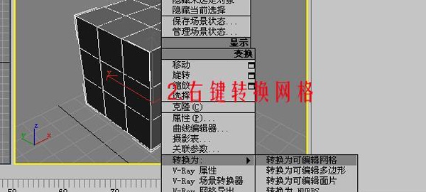 有关3DMAX制作软皮球的简单建模教程(有关3dmax制作软皮球的简单建模教程视频)