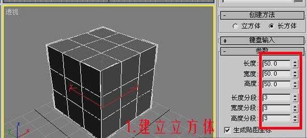 有关3DMAX制作软皮球的简单建模教程(有关3dmax制作软皮球的简单建模教程视频)