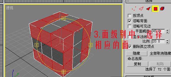 有关3DMAX制作软皮球的简单建模教程(有关3dmax制作软皮球的简单建模教程视频)