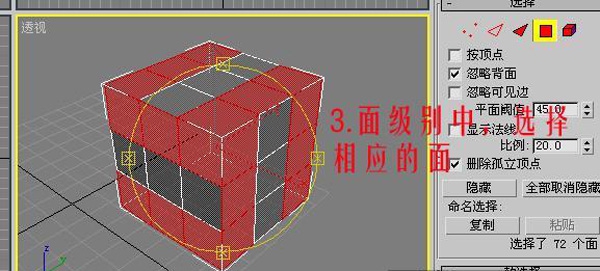 有关3DMAX制作软皮球的简单建模教程(有关3dmax制作软皮球的简单建模教程视频)