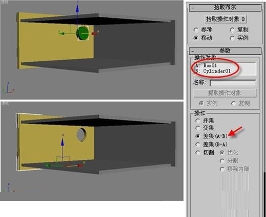 怎样用3DMAX制作房间角落的光雾效果(怎样用3dmax制作房间角落的光雾效果图)