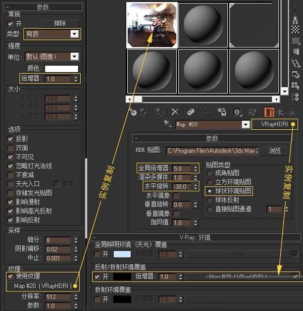 快速使用3DMAX打造锈蚀金属钥匙模型(快速使用3dmax打造锈蚀金属钥匙模型教程)