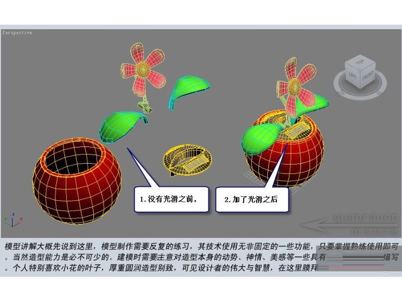 很受欢迎的3DMAX制作在汽车里放置的太阳花模型(很受欢迎的3dmax制作在汽车里放置的太阳花模型)