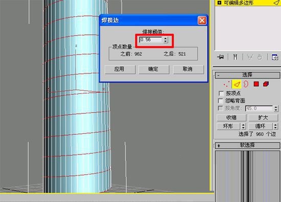 如何用3DMAX打造逼真的金属螺丝建模教程(3dmax制作螺丝)