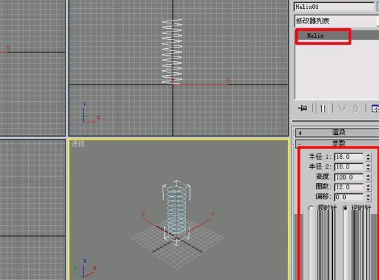 如何用3DMAX打造逼真的金属螺丝建模教程(3dmax制作螺丝)