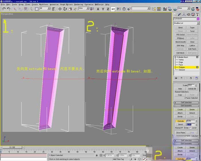 怎样才能用3DMAX制作出沁人心脾的冰淇淋模型(怎样才能用3dmax制作出沁人心脾的冰淇淋模型)