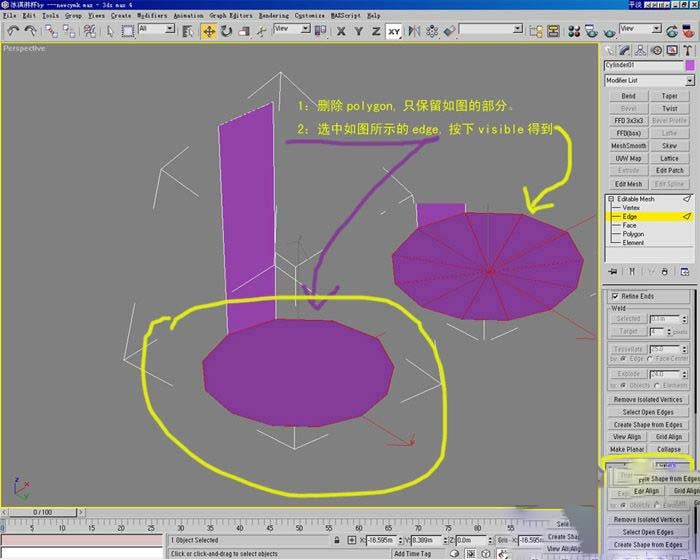 怎样才能用3DMAX制作出沁人心脾的冰淇淋模型(怎样才能用3dmax制作出沁人心脾的冰淇淋模型)