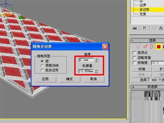 3DMAX帮你神奇打造舒适柔软的床垫模型(3dmax床垫建模)