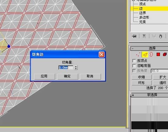 3DMAX帮你神奇打造舒适柔软的床垫模型(3dmax床垫建模)