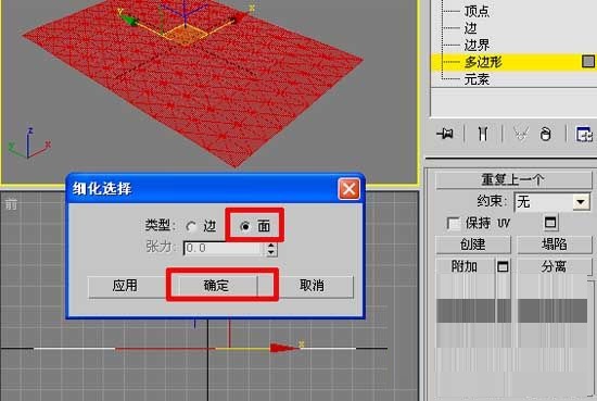 3DMAX帮你神奇打造舒适柔软的床垫模型(3dmax床垫建模)