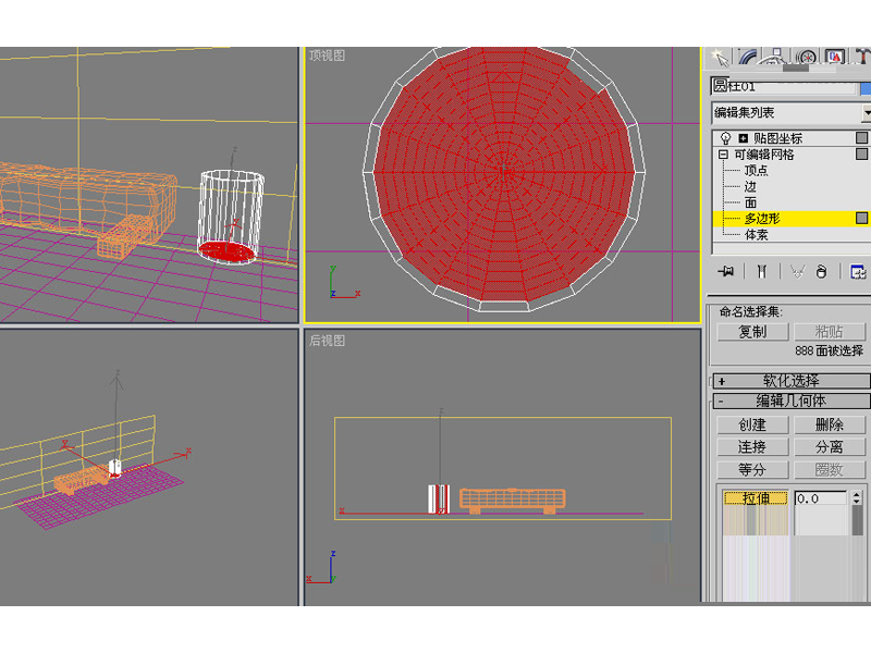 3DMAX特别制作清凉的夏日小巷一角材质