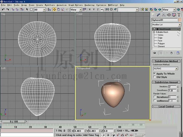 3DMAX教您制作酸甜可口的草莓模型(3dmax教您制作酸甜可口的草莓模型视频)