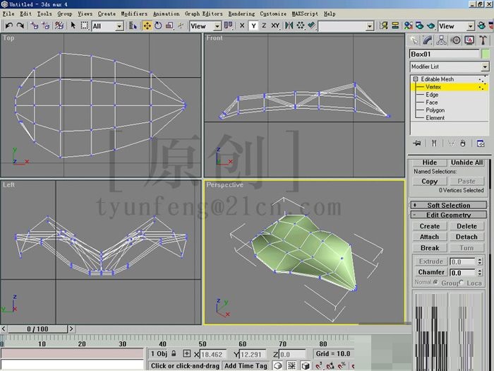 3DMAX教您制作酸甜可口的草莓模型(3dmax教您制作酸甜可口的草莓模型视频)