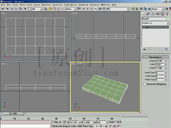 3DMAX教您制作酸甜可口的草莓模型(3dmax教您制作酸甜可口的草莓模型视频)